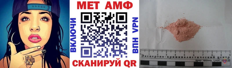 Amphetamine Premium  мориарти официальный сайт  Алушта  ОМГ ОМГ ТОР 