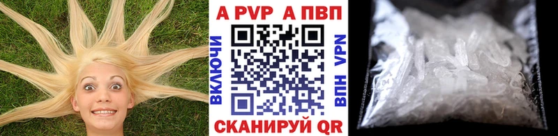 A-PVP крисы CK  kraken зеркало  Алушта  купить наркоту 