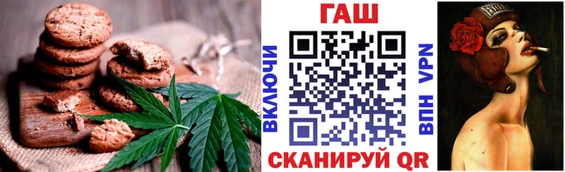 Еда ТГК марихуана  наркота  Алушта 