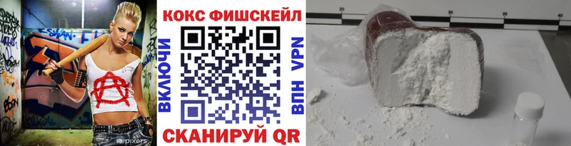 КОКАИН Боливия купить наркотики сайты Алушта