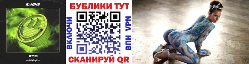 ЭКСТАЗИ XTC  где найти наркотики  Алушта 