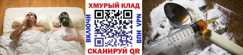Героин афганец  где найти наркотики  Алушта 