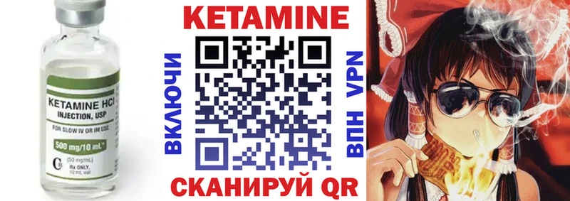наркота  Алушта  Кетамин ketamine 