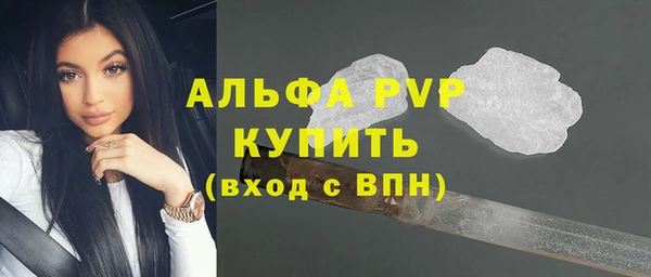 альфа пвп Алексеевка