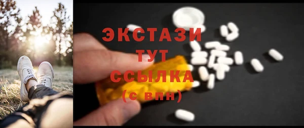 экстази Алзамай