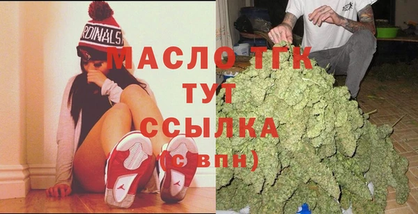 мяу мяу кристалл Елизово
