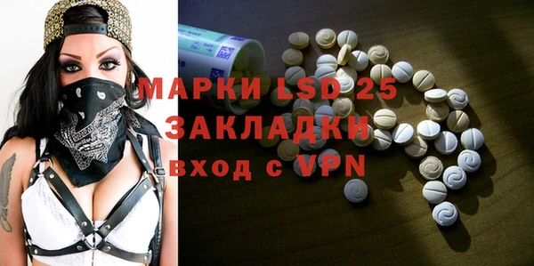 метамфетамин Кодинск