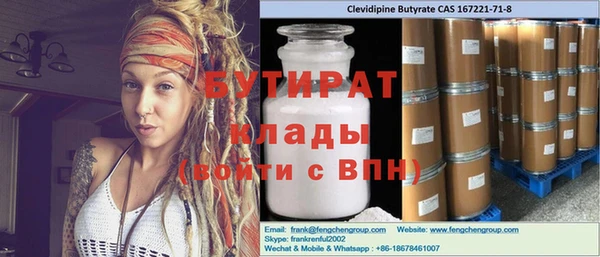 стафф Алексин