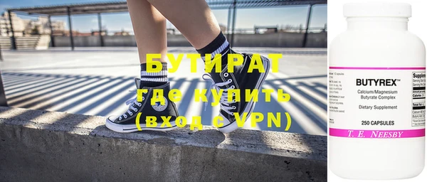 mix Мегион