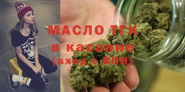 трава Медвежьегорск