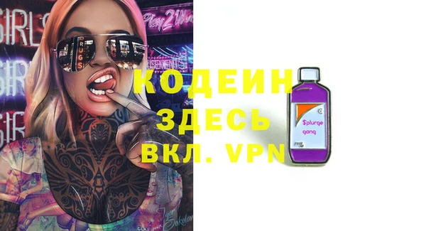 метамфетамин Кодинск