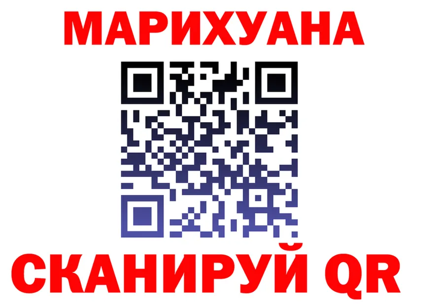 ГЕРОИН VHQ ССЫЛКА это kraken Алушта