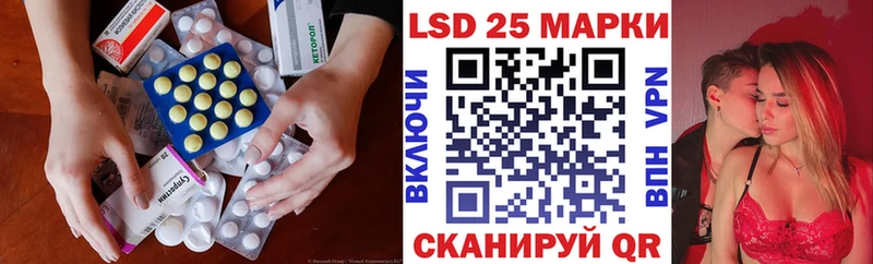 Лсд 25 экстази ecstasy  Алушта 