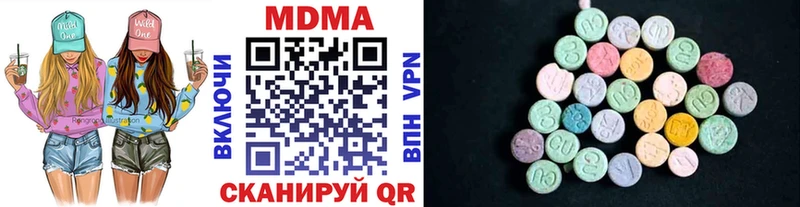 где можно купить наркотик  Алушта  MDMA Molly 