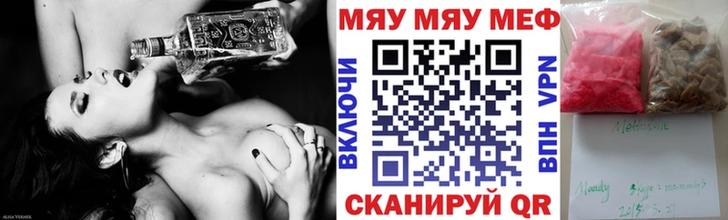 Мефедрон 4 MMC  Алушта 