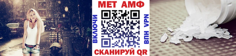 Метамфетамин витя  Алушта 