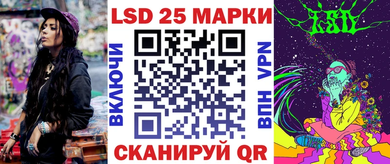 Марки 25I-NBOMe 1,5мг  что такое наркотик  Алушта 