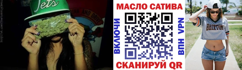 ТГК THC oil Алушта