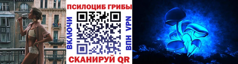 Псилоцибиновые грибы MAGIC MUSHROOMS Алушта